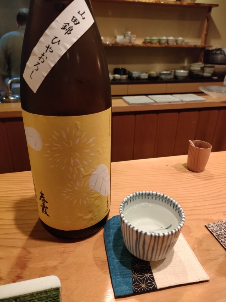 日本酒、春霞