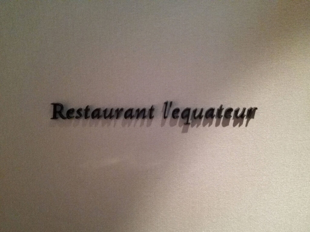 エクアトゥール