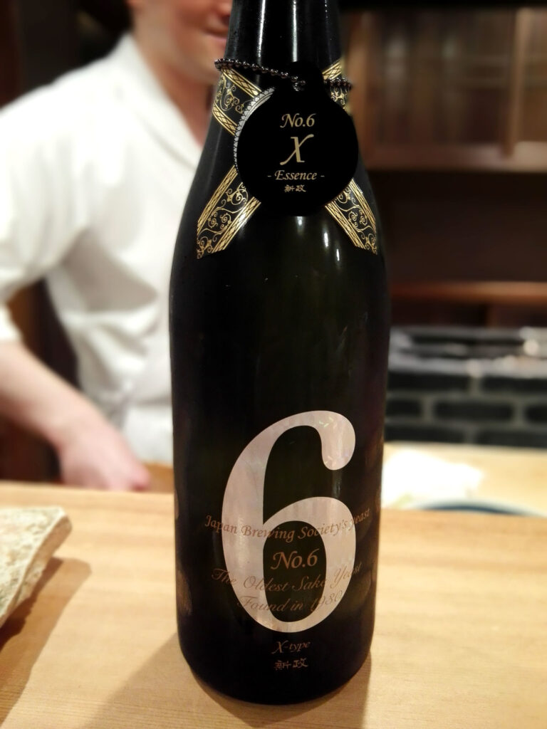 新政 No.6 X-type Essence